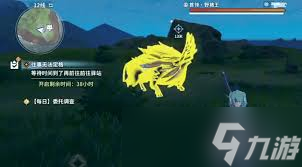 _星痕共鸣野猪王boss怎么打_星痕共鸣野猪王boss怎么打