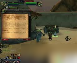 _魔兽世界9.0诺格弗格药剂_魔兽诺格佛格药剂