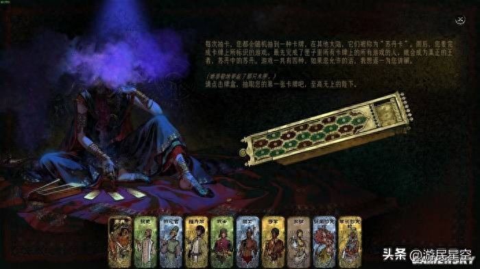 苏丹的游戏背后隐藏着什么？权力放纵下的道德深渊让人不寒而栗