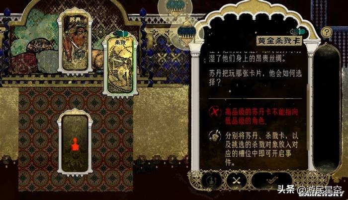 好人+能人__好人坏人是什么游戏
