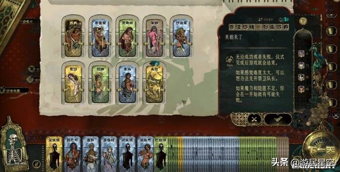 好人+能人__好人坏人是什么游戏