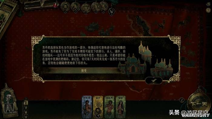 好人坏人是什么游戏__好人+能人