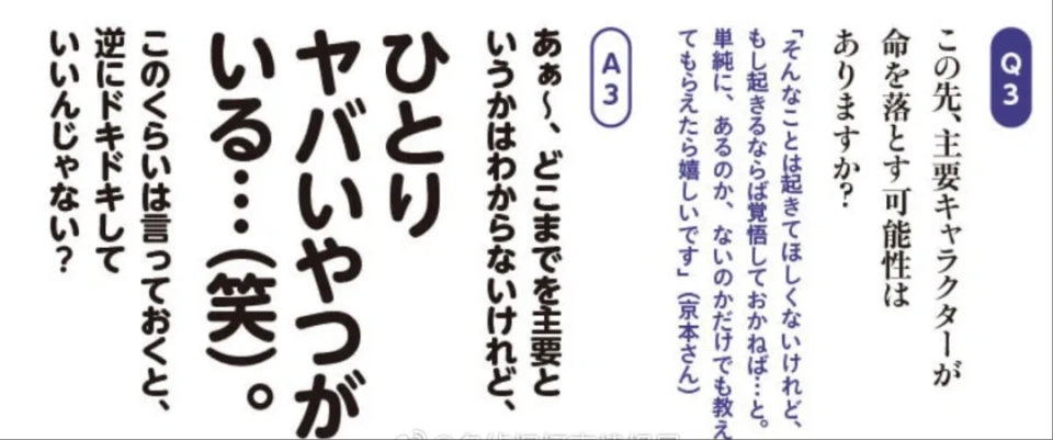 青山刚昌访谈名柯结局_青山刚昌对柯哀的态度_
