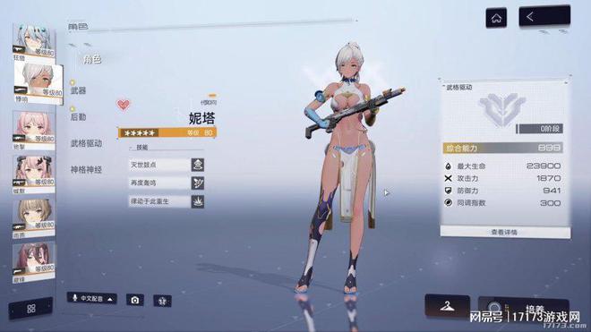 变态级隐藏任务！《尘白禁区》玩狠活，玩家肝5小时只为新老婆！_变态级隐藏任务！《尘白禁区》玩狠活，玩家肝5小时只为新老婆！_