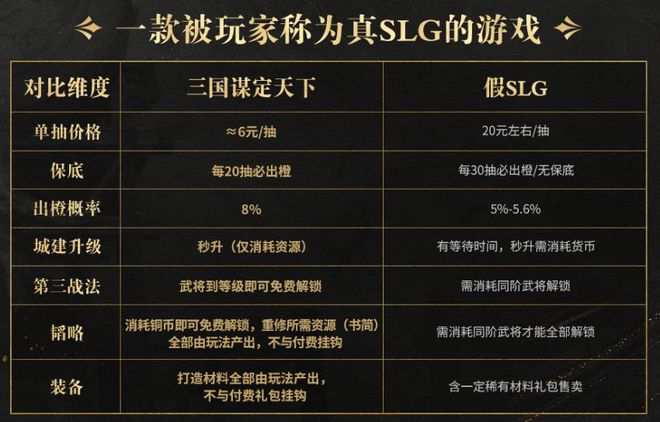 掌控全局什么意思__全局掌控者