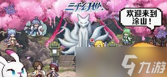 _幻世v1.1.4正式版_幻世贴吧
