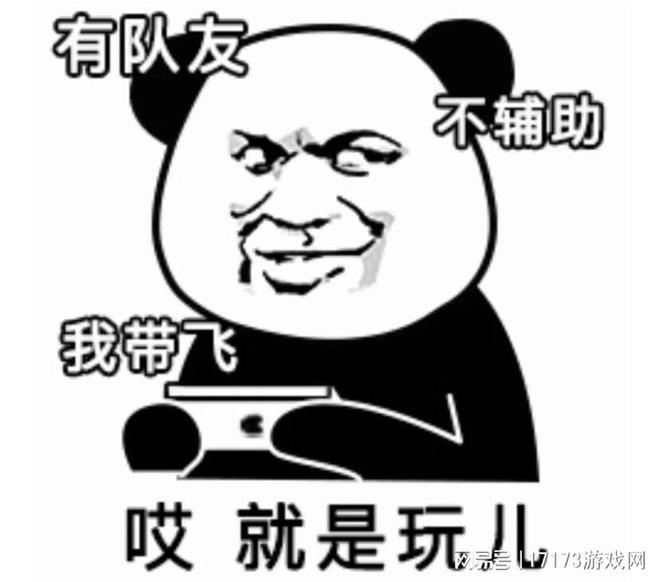 _网易移动游戏官方论坛_网易转移
