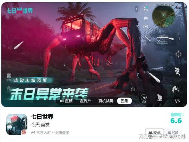 网易移动游戏官方论坛_网易转移_