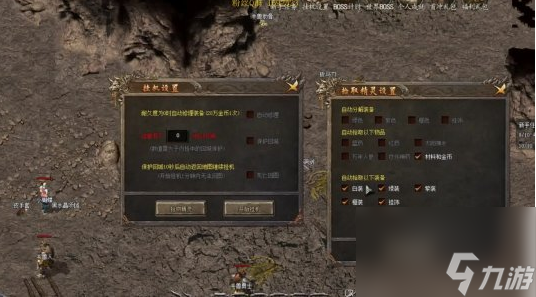 热血传奇手机版面对面交易竟有这些隐藏规则？玩家必看