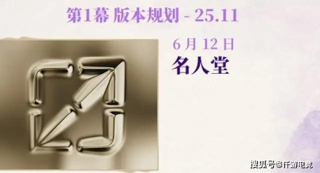 国外名人堂是什么意思_名人堂外国人_
