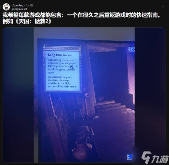 《天国 拯救2》快速指南被奉为行业标杆:能够助力回归玩家快速上手__《天国 拯救2》快速指南被奉为行业标杆:能够助力回归玩家快速上手