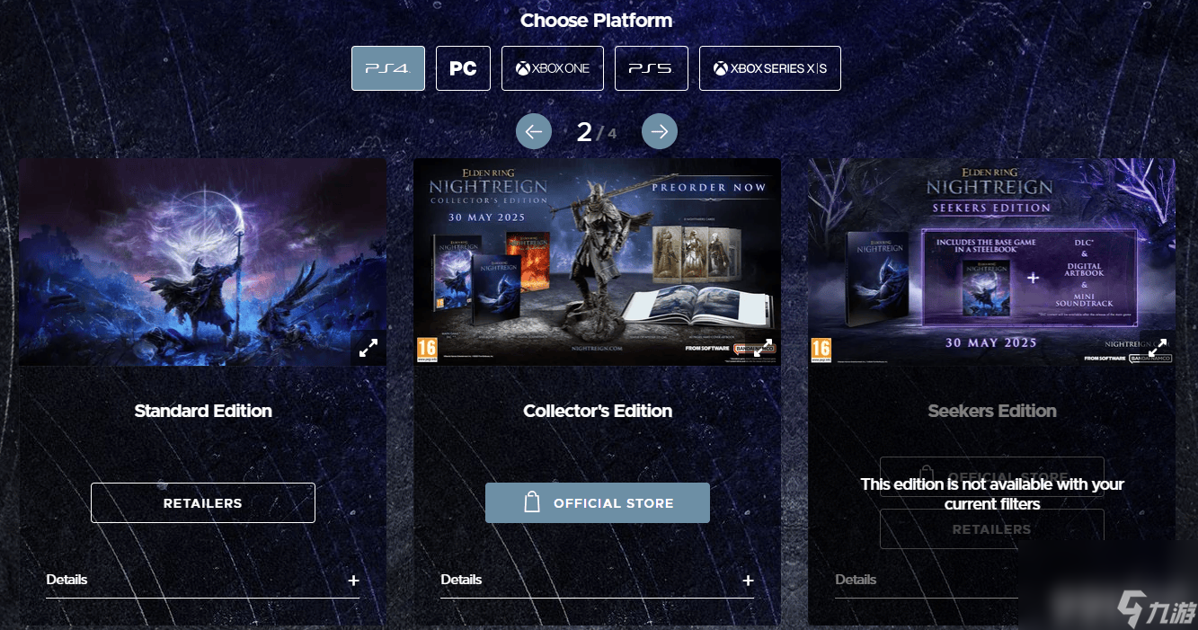 艾尔登法环黑夜君临是不是续作 豪华版和普通版区别_艾尔登法环黑夜君临是不是续作 豪华版和普通版区别_