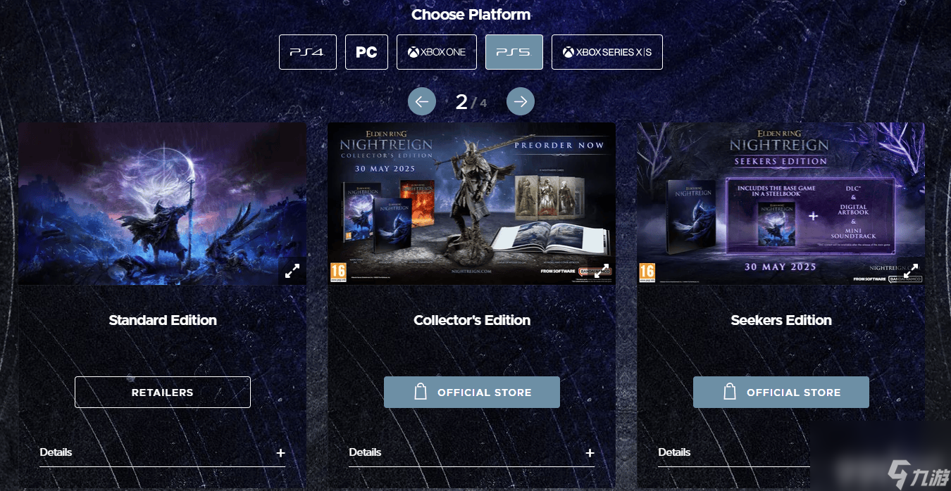 艾尔登法环黑夜君临是不是续作 豪华版和普通版区别__艾尔登法环黑夜君临是不是续作 豪华版和普通版区别