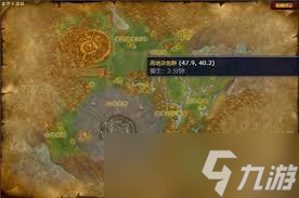 魔兽世界钓鱼新手必看！10-20级玩家如何在高地杂鱼群钓到超值食材？