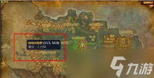 高地杂鱼群要多少钓鱼__高地杂鱼群在哪