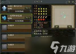 鬼谷八荒炼妖壶双鱼佩_鬼谷八荒练妖壶_