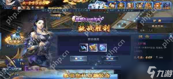 _绝世神将培养仙王是哪一集_绝世仙王神将搭配什么角色厉害