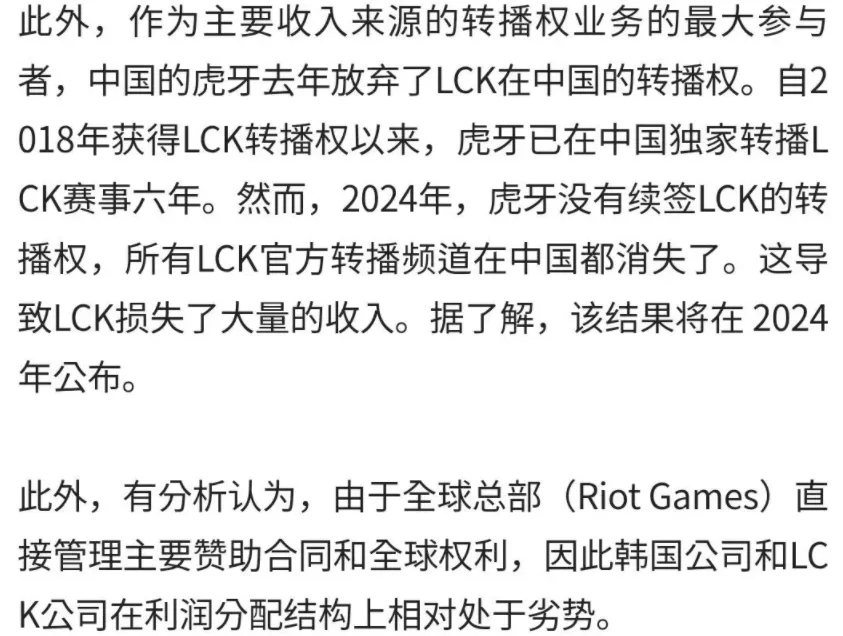 亏损损失__亏损3年