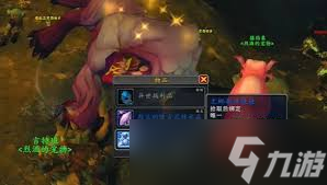 魔兽世界尤娜隐藏剧情__魔兽世界尤娜怎么触发对话