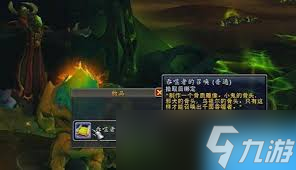魔兽世界尤娜怎么触发对话_魔兽世界尤娜隐藏剧情_
