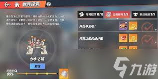 _热血航线怪盗参上三_航海王热血航线怪盗参之二