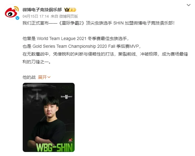 星争霸际1_东方星际争霸_