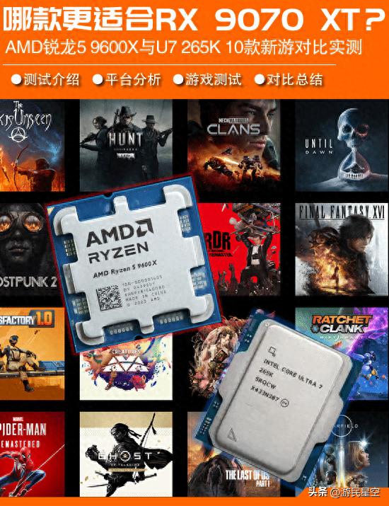 AMD Radeon RX 9070 XT显卡性能竟与RTX 5070 Ti不相上下，价格却低了1300元！这性价比也太香了吧？