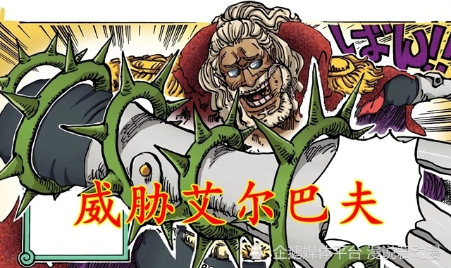 布鲁克竟成军子奴隶，索玛兹圣威胁艾尔巴夫臣服！海贼王1147话剧情大反转