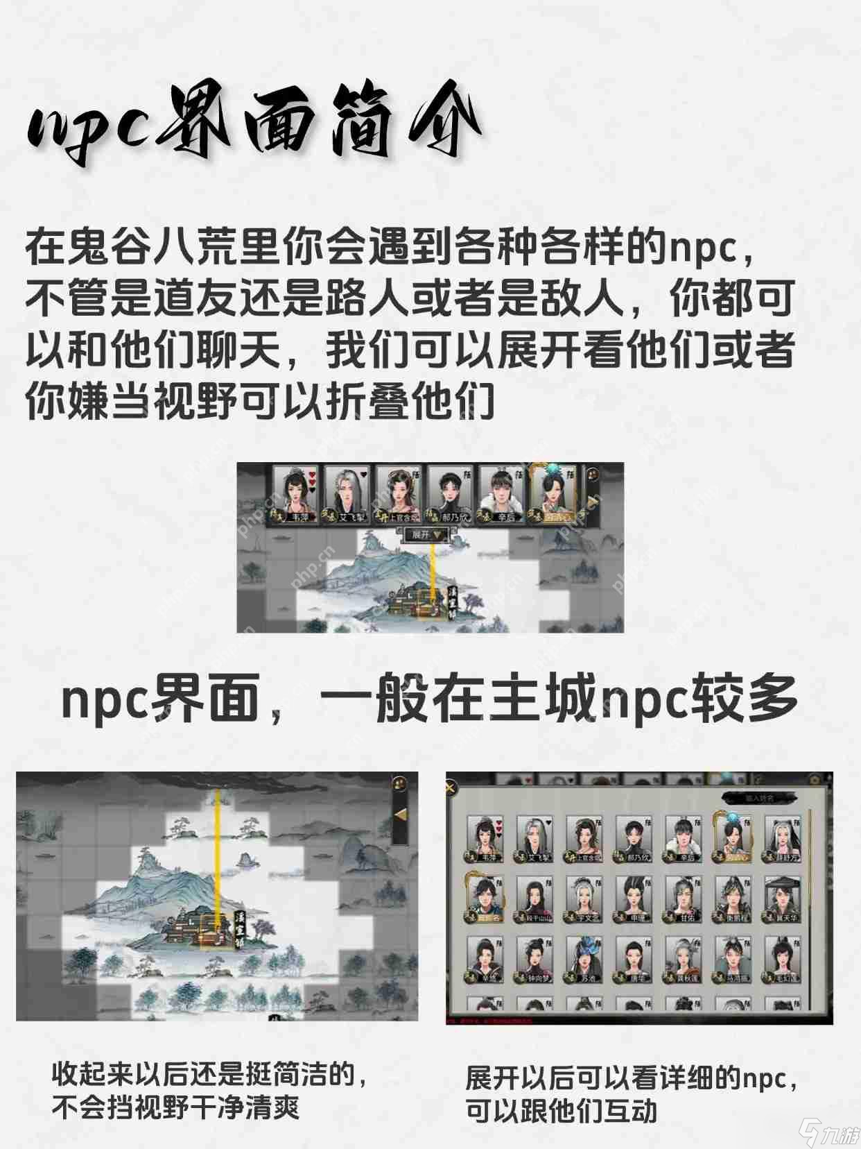 鬼谷八荒战斗系统_鬼谷八荒斗气有什么用_
