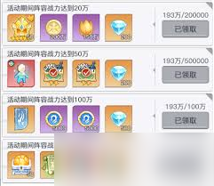 每日登录就能领星钻？这些隐藏任务让你轻松赚取大量奖励