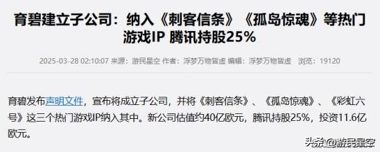 网易新射击游戏_网易射击_