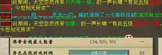 新区才开17天就有人砸出两双5级藕丝？这运气简直逆天了