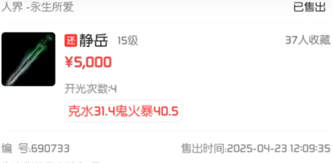 大话西游3女娲_大话西游复活女娲怎么样_