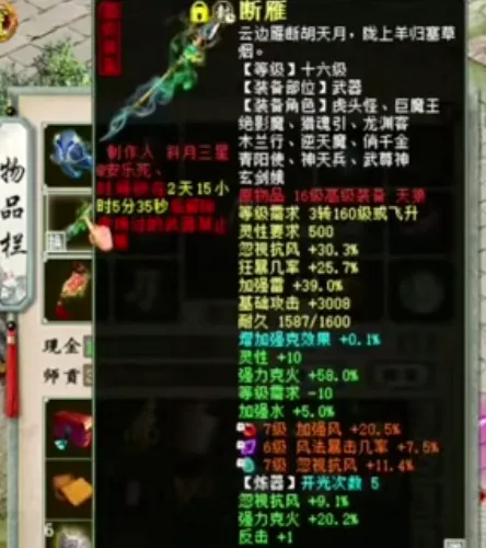 大话西游3女娲_大话西游复活女娲怎么样_
