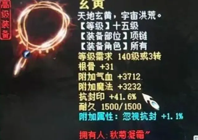 大话西游3女娲__大话西游复活女娲怎么样