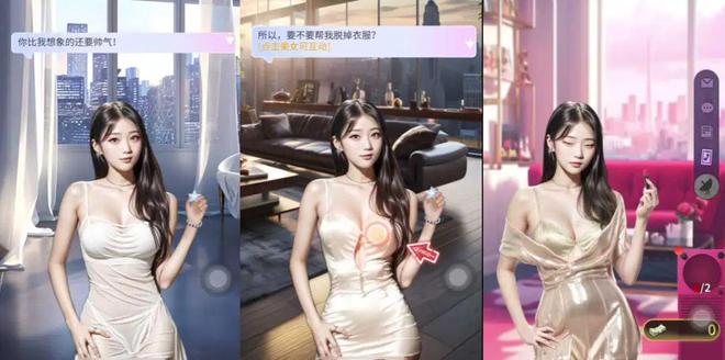 单日跑出320万流水第二天，这款美女养成SLG却在iOS下架了__单日跑出320万流水第二天，这款美女养成SLG却在iOS下架了