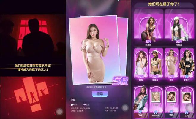 单日跑出320万流水第二天，这款美女养成SLG却在iOS下架了_单日跑出320万流水第二天，这款美女养成SLG却在iOS下架了_