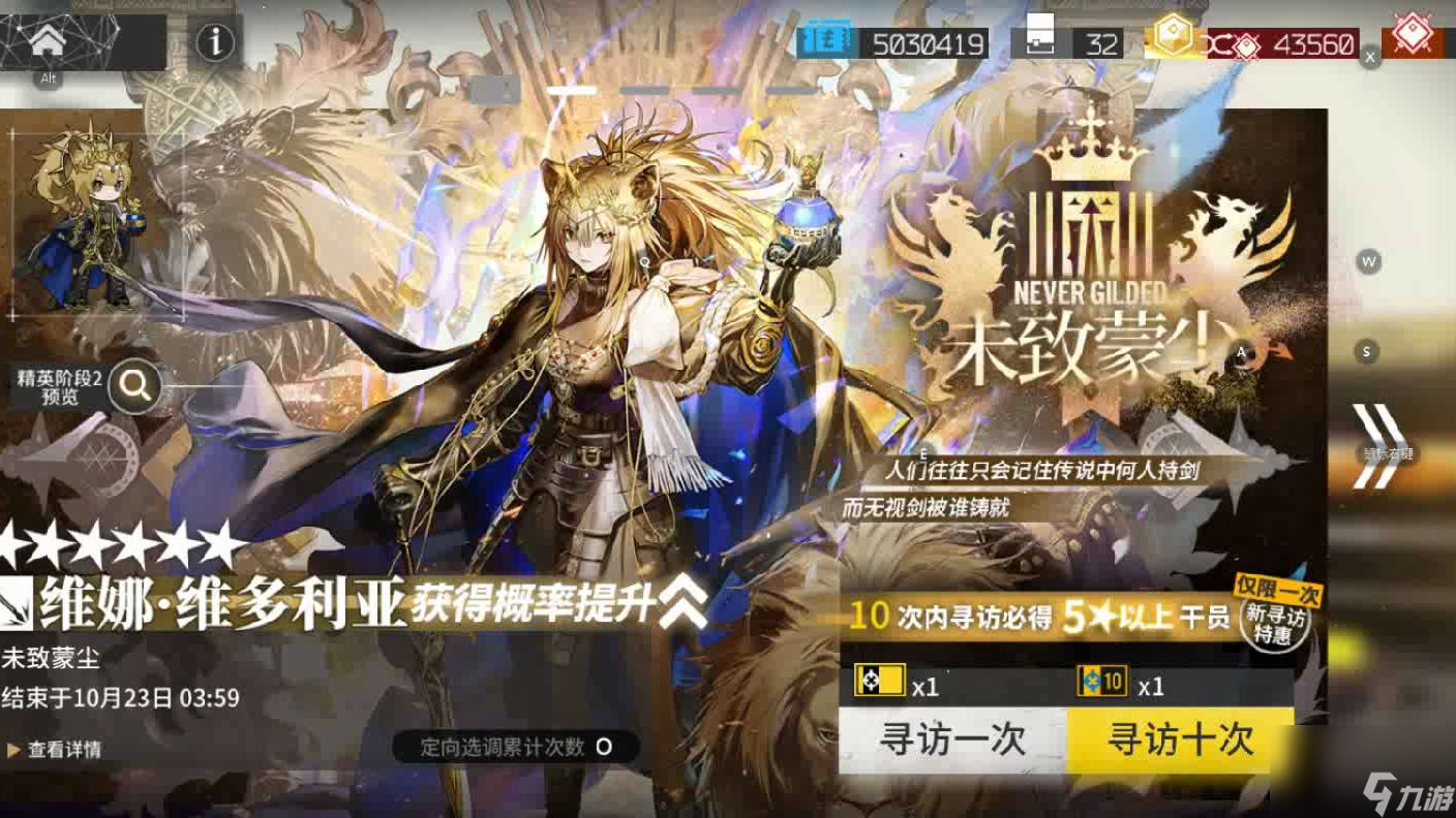 异格推王维娜·维多利亚：真实伤害逆天，手短竟是致命弱点？