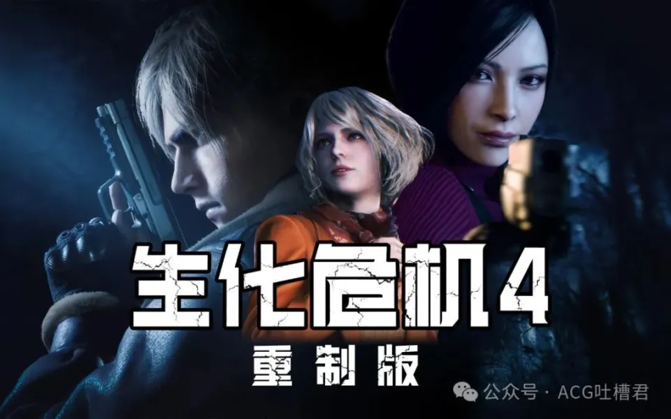 _xboxone累计销量_索尼生化危机电影