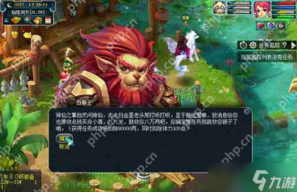 _梦幻西游种族坐骑剧情任务攻略_梦幻种族坐骑和普通坐骑的区别