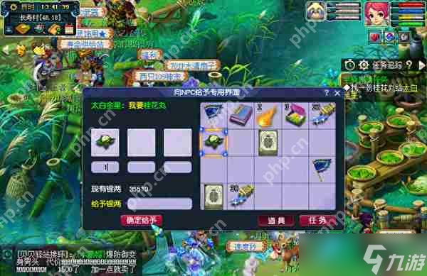 梦幻西游种族坐骑剧情任务攻略__梦幻种族坐骑和普通坐骑的区别