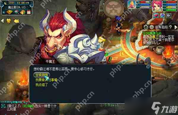 梦幻西游种族坐骑剧情任务攻略_梦幻种族坐骑和普通坐骑的区别_