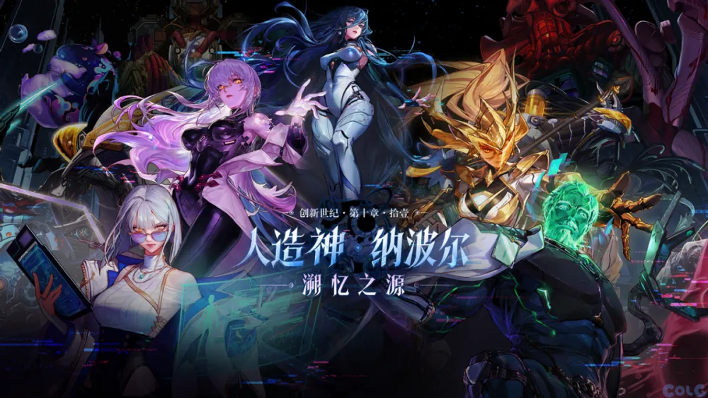 DNF五一版本大爆发！人造神团本+犬夜叉联动+西装节，你准备好爽玩了吗？