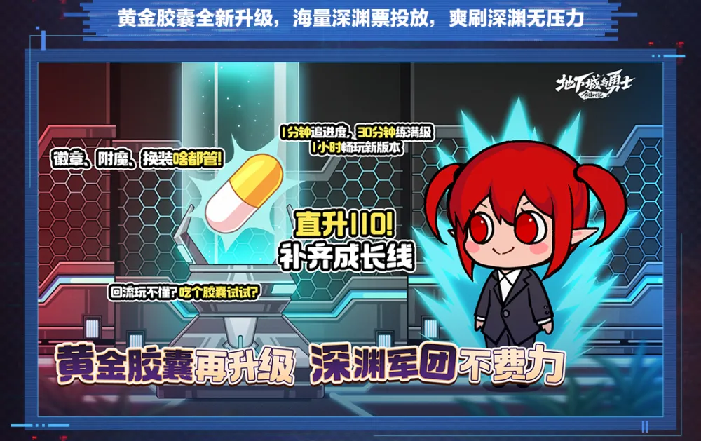 _英雄联盟版本更新内容_lol体验服版本更新内容