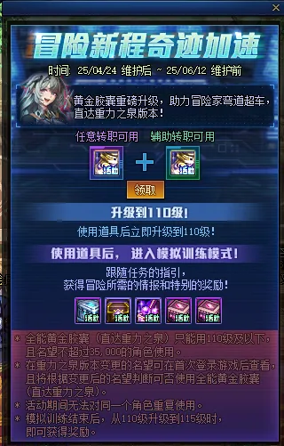 英雄联盟版本更新内容_lol体验服版本更新内容_