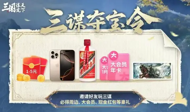 _脆脆鲨集合！海子姐空降三国战场，主播大乱斗明日打响_脆脆鲨集合！海子姐空降三国战场，主播大乱斗明日打响