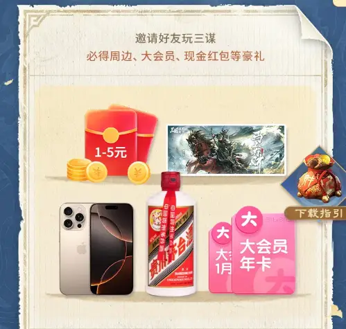 脆脆鲨集合！海子姐空降三国战场，主播大乱斗明日打响_脆脆鲨集合！海子姐空降三国战场，主播大乱斗明日打响_