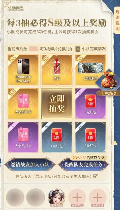 脆脆鲨集合！海子姐空降三国战场，主播大乱斗明日打响_脆脆鲨集合！海子姐空降三国战场，主播大乱斗明日打响_