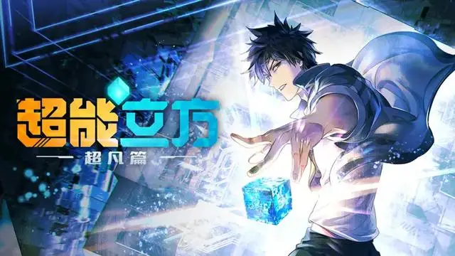 日本网友狂赞这部国漫打戏太强,声称:制作已经超普通日漫_日本网友狂赞这部国漫打戏太强,声称:制作已经超普通日漫_