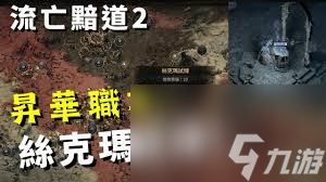 丝玛克机制全解析！这些隐藏技巧90%玩家都不知道？